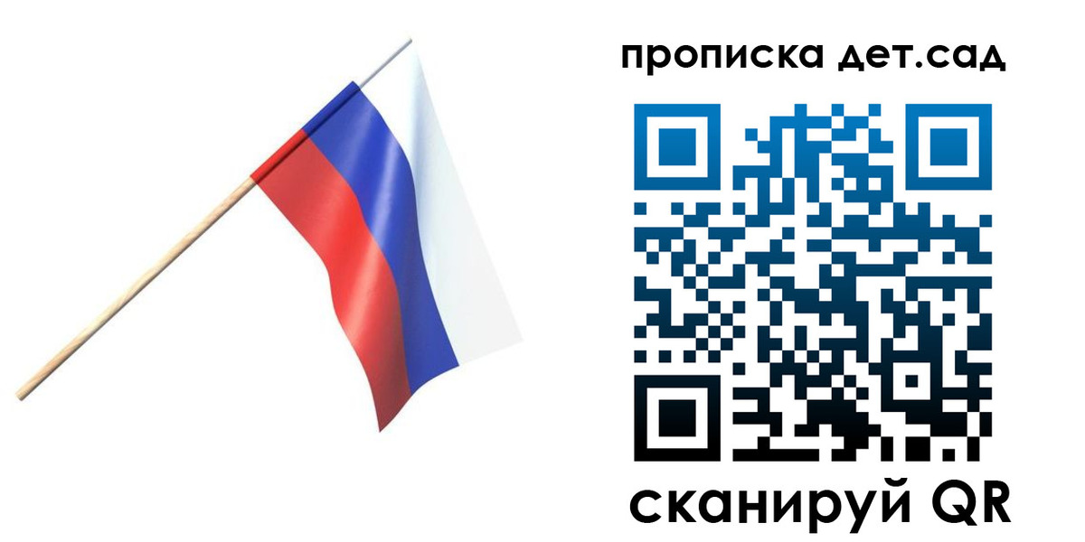 прописка в Апшеронске